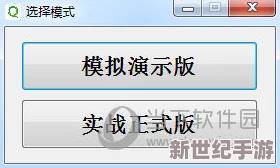 免费的行情软件网站v1781，网友称赞其界面友好、功能强大，是投资者必备的工具，值得一试！