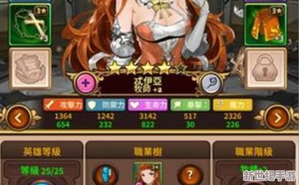 奥拉索斯战纪深度策略：芙蕾雅转职抉择——解锁龙骑士之翼或铸就战争领主霸业