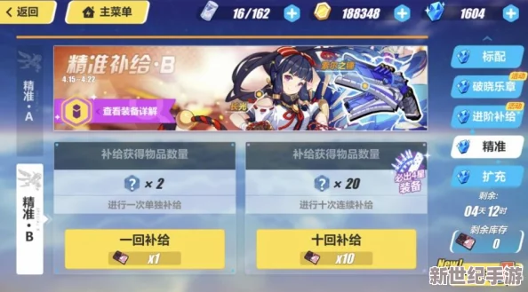 《崩坏3》忙碌生活下的采集秘诀：为休闲玩家量身定制的高效资源收集策略