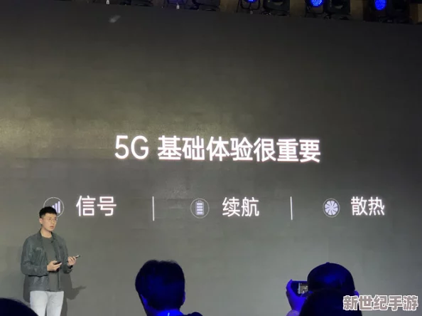 5g影讯5g天线罗志祥：全新技术助力娱乐行业，推动演艺活动的数字化转型与创新发展