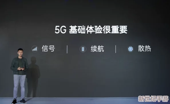 5g影讯5g天线罗志祥：全新技术助力娱乐行业，推动演艺活动的数字化转型与创新发展