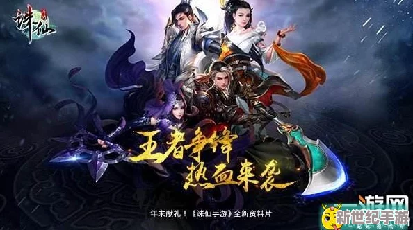 探索诛仙手游隐秘荣耀：解锁'十大杰出青年·宅内霸主'专属隐藏称号之路