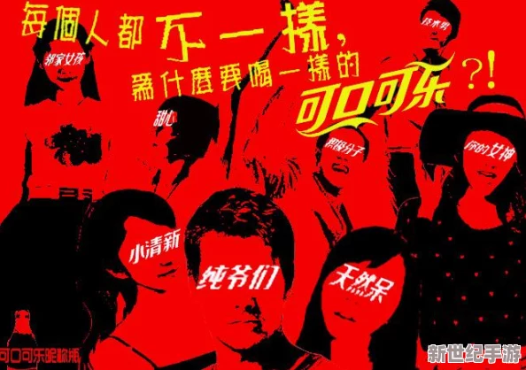 5g影视探-花heiliao正能量：传闻某知名艺人将参与长征主题活动，力求传播积极向上的精神力量！