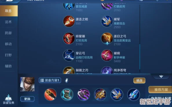 赵云绝技揭秘：精准突袭，王者荣耀后排脆皮瞬间蒸发的实战策略与技巧指南