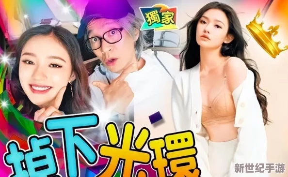 51cg吃瓜爆料：网友热议事件真相，纷纷表达对相关人物的看法与态度，引发广泛讨论和关注