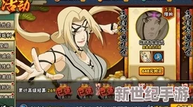 操纲手：如何在复杂局势中掌控全局，提升决策能力与团队协作效率的关键策略分享