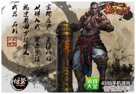 剑影江湖·暴走群侠传奇：揭秘绝代宗师唐马儒的剑皇之路与武学奥义