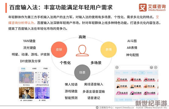 51吃瓜浏览网站：用户激增背后，如何影响网络舆论与信息传播的生态？