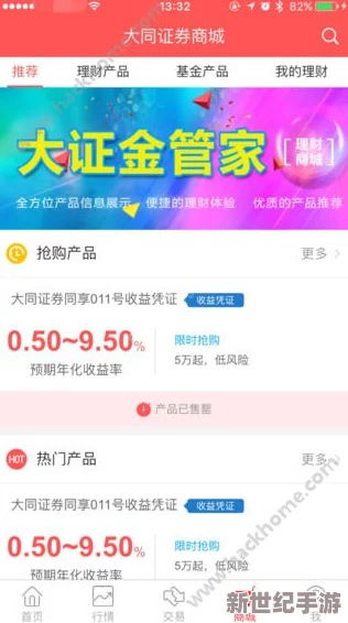 黄金网站软件app大全视频：网友热议这些应用的实用性与安全性，分享各自使用体验和推荐理由