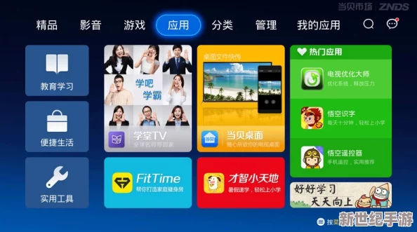 黄金网站软件app大全视频：网友热议这些应用的实用性与安全性，分享各自使用体验和推荐理由