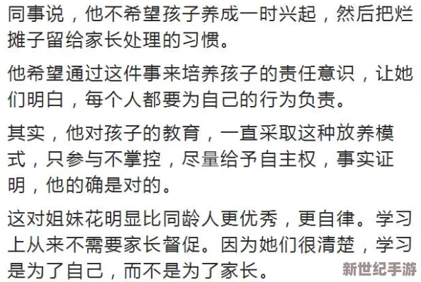 超越母爱的红线小说：探讨亲情与道德界限的复杂关系，揭示人性深处的矛盾与挣扎