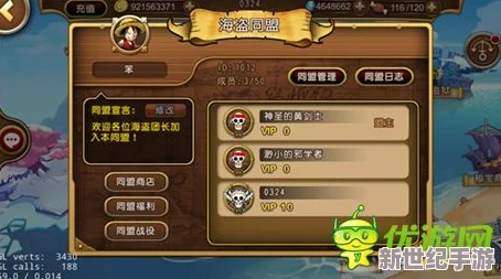海盗传奇再启航：甜甜萌物语第四话S级完美搭配策略全攻略