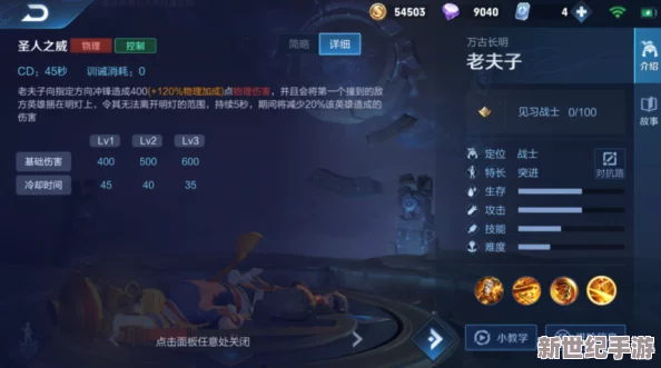 《天命传说》革新英雄交互体验，深度玩法超越剧情精彩纷呈！