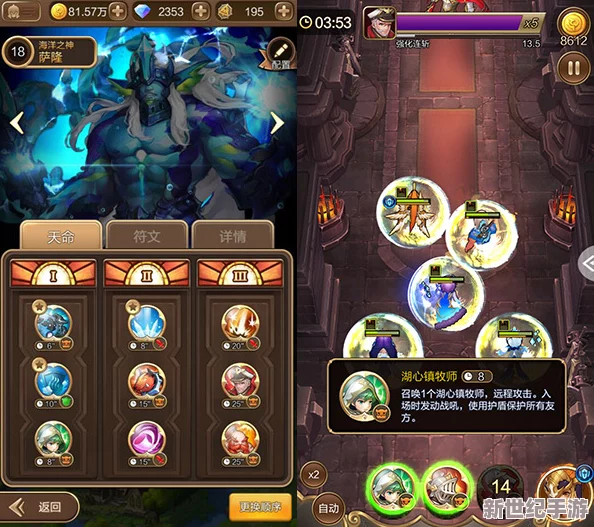《天命传说》革新英雄交互体验，深度玩法超越剧情精彩纷呈！