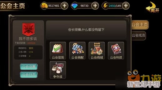 刀锋联盟手游每日必做清单：高效提升战力，精选任务深度探索指南