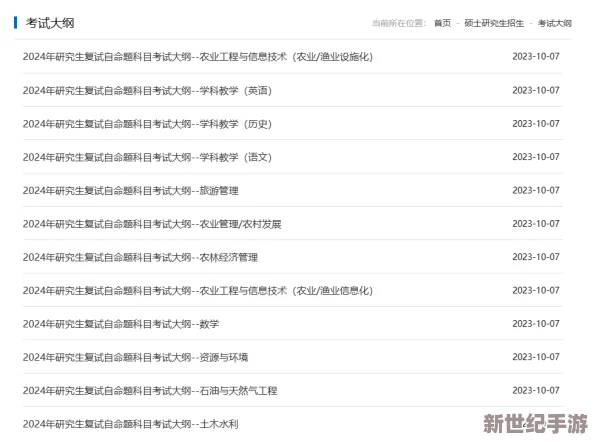 fi11cnn实验室免费入口(2023)已更新人民网出文，网友热议：这个资源真不错，值得一试！