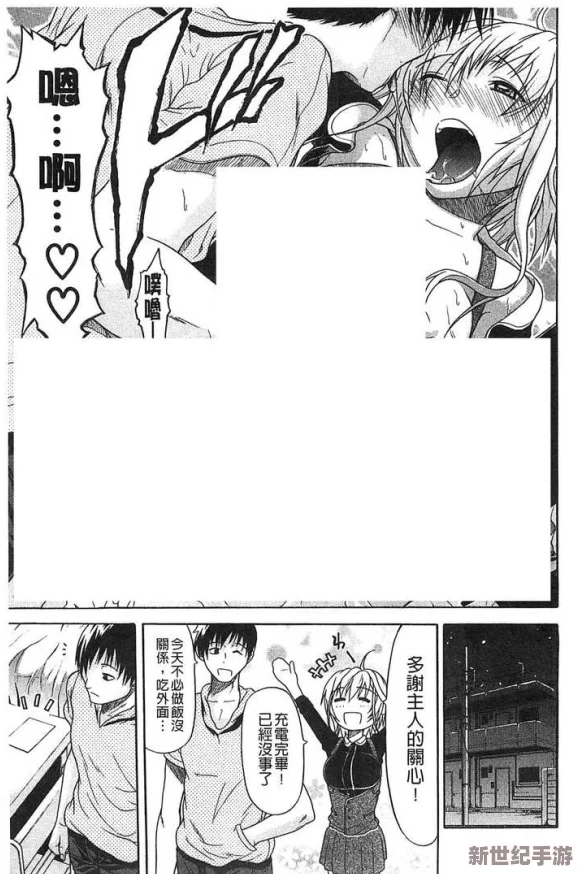禁漫 羞羞漫画入口：传闻某知名平台将推出全新成品人漫画专区，引发网友热议与期待！