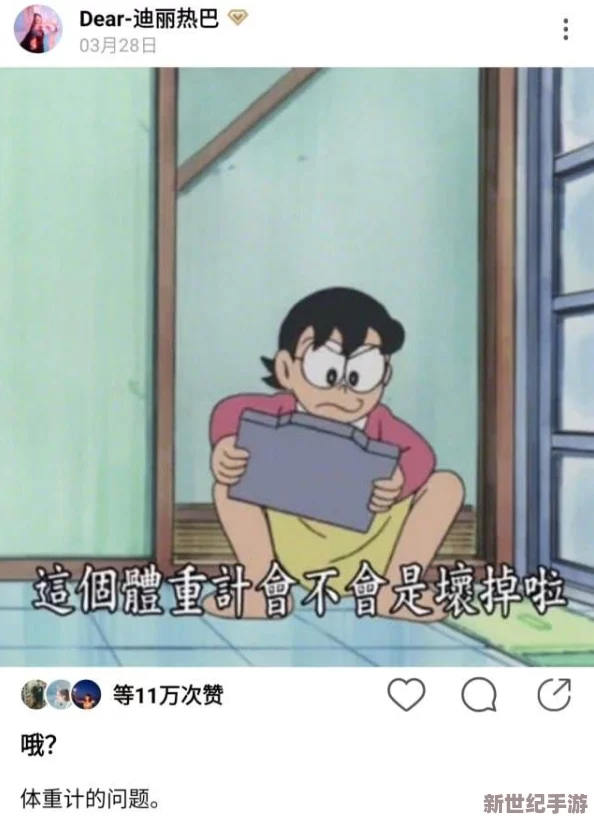 迪丽热巴的XXX69免费引发网友热议，大家纷纷表示对其内容的期待与好奇，同时也有不少人提出了自己的看法和建议