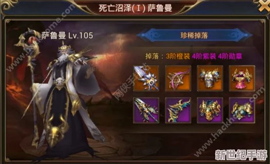 《永恒纪元》10月盛启新篇章：荣耀新区携专属活动震撼登场，共赴不朽传奇之旅！