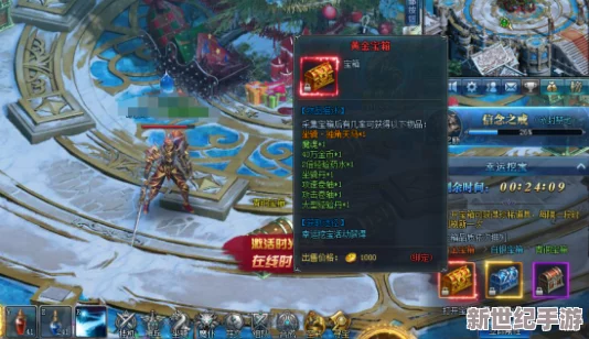 《永恒纪元》10月盛启新篇章：荣耀新区携专属活动震撼登场，共赴不朽传奇之旅！