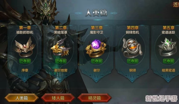 《永恒纪元》10月盛启新篇章：荣耀新区携专属活动震撼登场，共赴不朽传奇之旅！