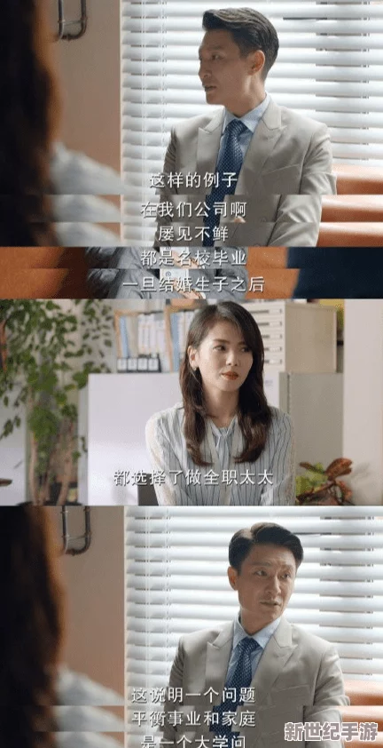 陪读妈妈王静：从全职太太到陪读者的心路历程与教育观念的转变