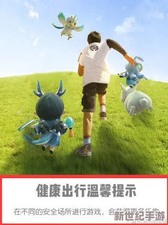 探索《一起来捉妖》全方位安全防御体系，保障玩家虚拟探险无忧旅程