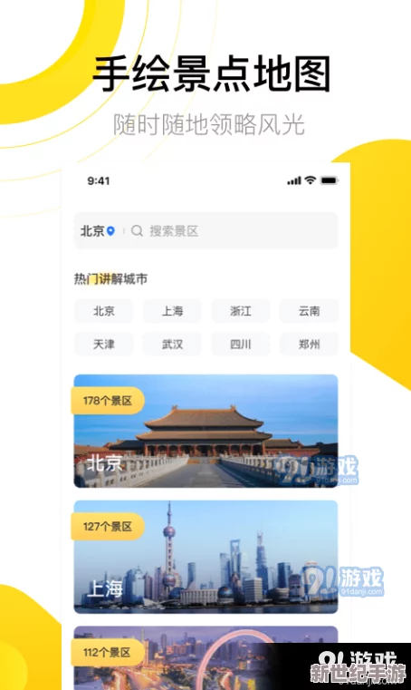 推广软件的国外黄冈网站：传闻某知名博主将亲自体验并评测多款热门推广工具，引发网友热议！