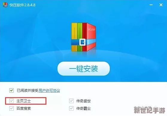 推广软件的国外黄冈网站：传闻某知名博主将亲自体验并评测多款热门推广工具，引发网友热议！