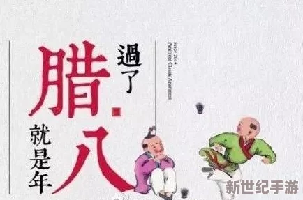 奇迹暖暖2.8.3版本焕新登场，玩家热议不断：新功能亮点与槽点并存的更新体验