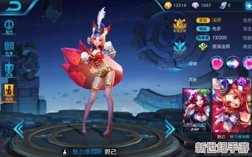 王者荣耀女英雄黄漫画！传闻某位女英雄背后有不为人知的故事，玩家们纷纷猜测她的真实身份和秘密关系！