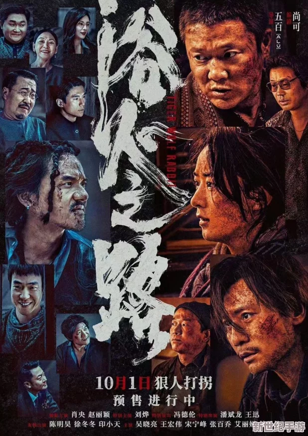 精东影业毛片：新片发布引发热议，观众期待度飙升，行业反响强烈，未来发展备受关注