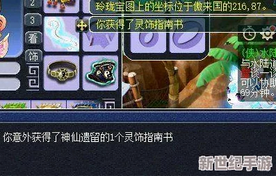 盗宝给甘雨挤牛奶：如何理解游戏角色之间的互动以及玩家创意内容的影响与表现