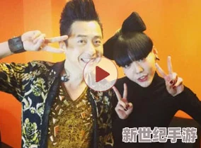 海角 吃瓜：某明星被曝与经纪人热恋，绯闻不断引发网友猜测