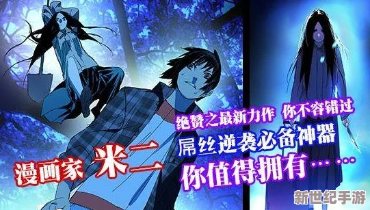 羞羞漫画进入口：详解其发展历程、用户增长及对二次元文化的影响与社交互动新模式