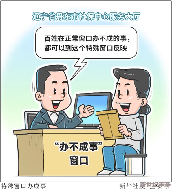 羞羞漫画进入口：详解其发展历程、用户增长及对二次元文化的影响与社交互动新模式