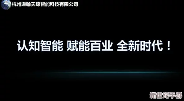 秘密通道3秒自动进入：揭示智能科技如何改变我们对空间的认知与利用效率