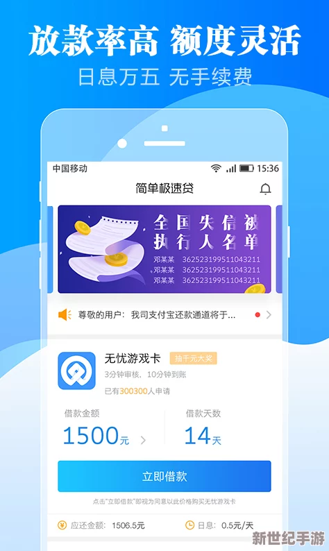 黄金软件app下载3.0.3免费2023：全面解析新版本功能、使用指南及用户反馈，助你轻松掌握最新动态