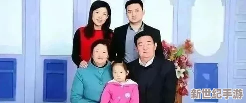 近親五丿十路六十路亲親：某明星被曝与远房亲戚秘密交往，背后隐藏的家族恩怨引发热议！