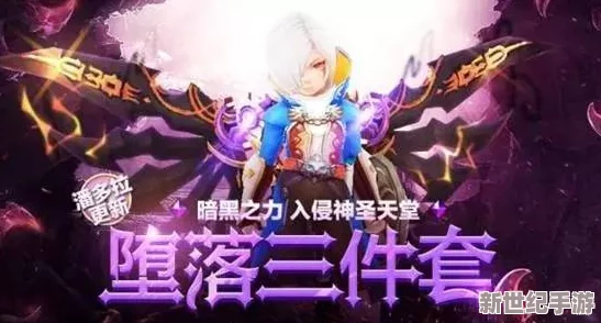龙之谷手游惊喜上新：梦幻纯白兔子头饰，限量级A阶装扮点亮你的冒险之旅！