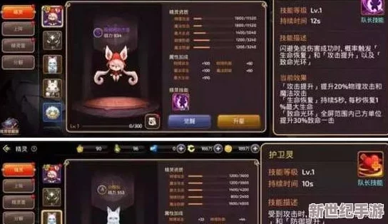 龙之谷手游惊喜上新：梦幻纯白兔子头饰，限量级A阶装扮点亮你的冒险之旅！