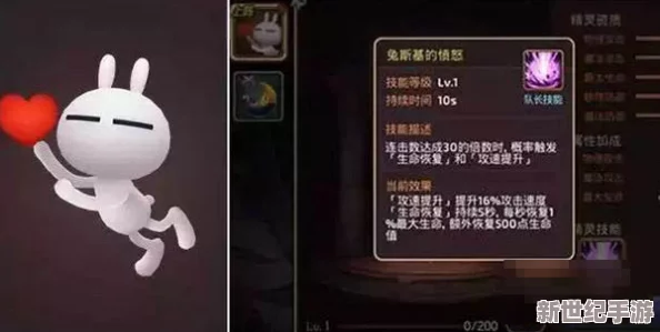 龙之谷手游惊喜上新：梦幻纯白兔子头饰，限量级A阶装扮点亮你的冒险之旅！