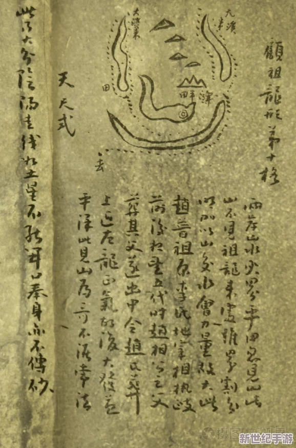 蜃夫人密码：解密古代神秘文献背后的历史与文化意义，探寻隐藏的智慧与秘密