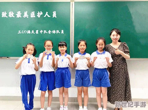 骨科兄妹从小学开始：从青涩校园生活到专业领域的成长与磨砺，见证兄妹携手并进的精彩旅程