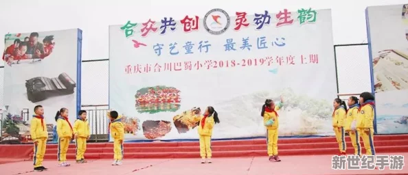 骨科兄妹从小学开始：从青涩校园生活到专业领域的成长与磨砺，见证兄妹携手并进的精彩旅程