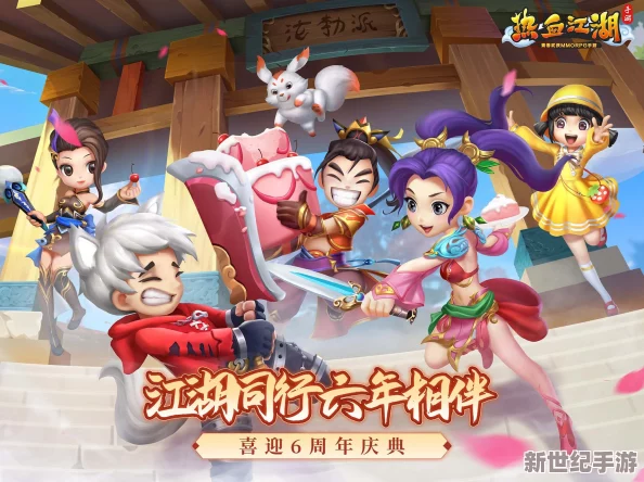《热血江湖》手游震撼归来！5月8日10点盛大开服，专属活动燃爆武林新篇章！