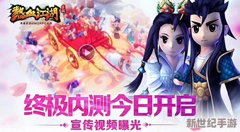 《热血江湖》手游震撼归来！5月8日10点盛大开服，专属活动燃爆武林新篇章！