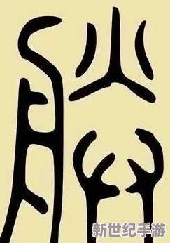 《朕的江山》盛世再启！4月21日10点新服盛宴，独家活动引领帝王征途！