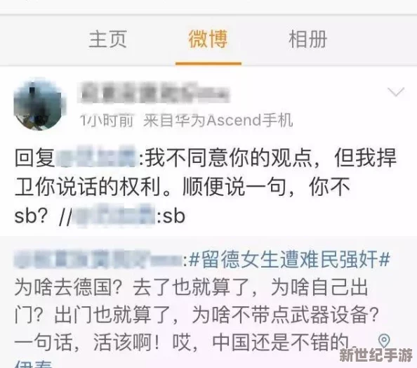 讨厌部长 出差 温泉酒店：网友纷纷表示不满，认为公款消费应更透明，呼吁加强对官员出行的监管与约束