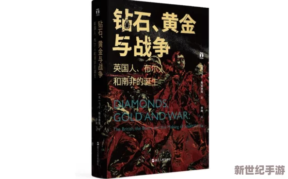 星际矿脉争夺战：全新纪元英雄震撼登场，引领未来战场变革！